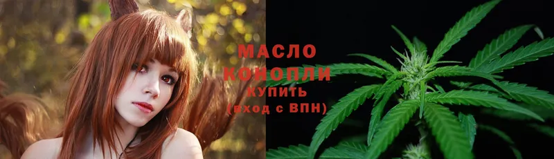 Дистиллят ТГК гашишное масло  Камбарка 